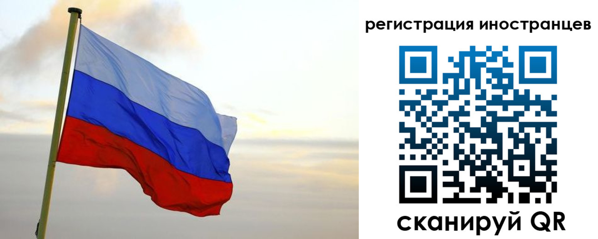 прописка 2025 в Полысаево