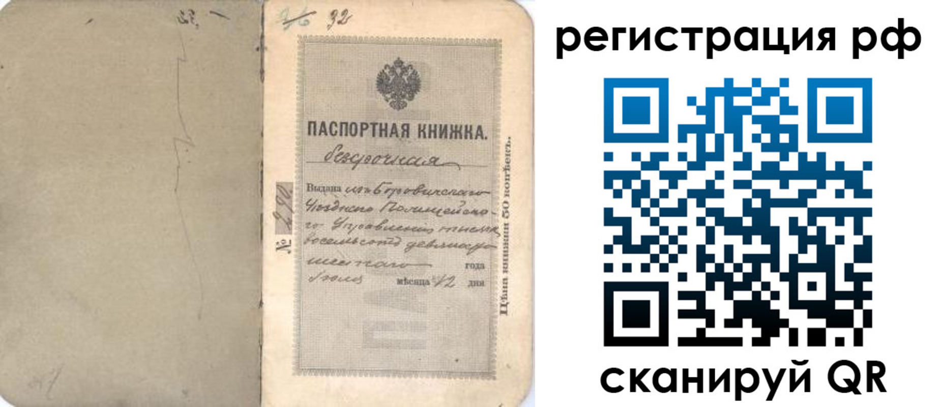 форма 3 в Полысаево