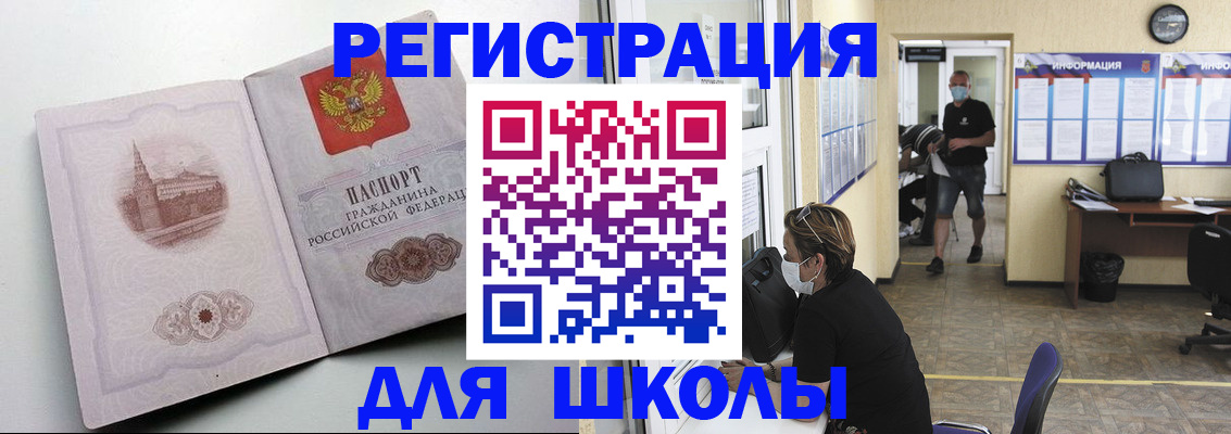 регистрация в Полысаево