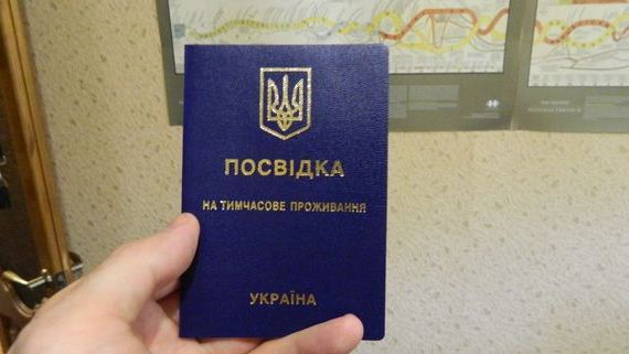 прописка в Полысаево
